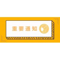 礦山、沙石料廠停止生產(chǎn)、運(yùn)輸！唐山啟動重污染天氣Ⅱ級應(yīng)急響應(yīng)！