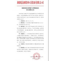 河砂價(jià)格115元／噸，湖南省兩國企同時(shí)發(fā)布砂石價(jià)格調(diào)整通知！