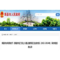 1866萬方河砂供應！河南新鄉石門河段采砂3年規劃批復